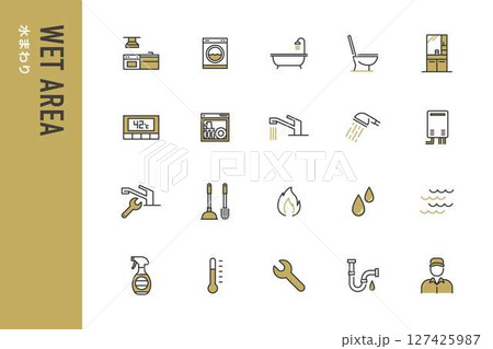 水まわりのラインアイコンセット 127425987