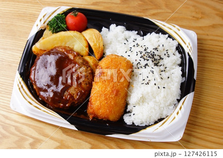 おいしいハンバーグ弁当 127426115