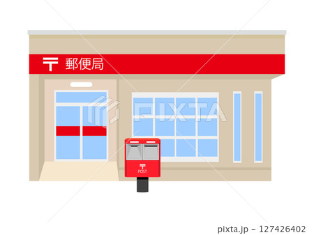 郵便局と郵便ポスト 127426402