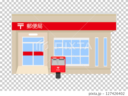 郵便局と郵便ポスト 127426402