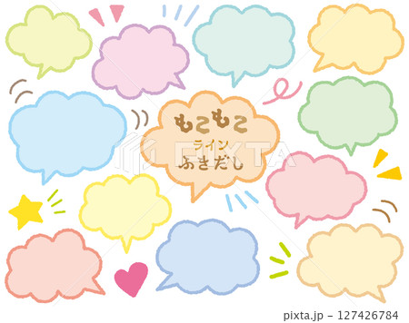 もこもこラインの雲ふきだしセット/パステルカラー もこもこラインの雲ふきだしセット/パステルカラー 127426784