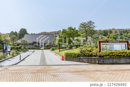 富山県高岡市 高岡市万葉歴史館 富山県高岡市 高岡市万葉歴史館 127426892
