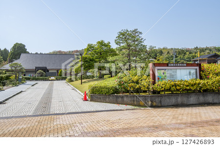 富山県高岡市　高岡市万葉歴史館 127426893