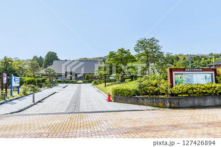 富山県高岡市 高岡市万葉歴史館 富山県高岡市 高岡市万葉歴史館 127426894