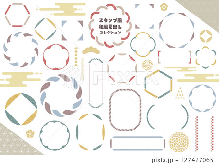 ゆるかわいいスタンプ風和風のみだしコレクション 127427065