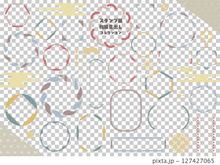 ゆるかわいいスタンプ風和風のみだしコレクション 127427065