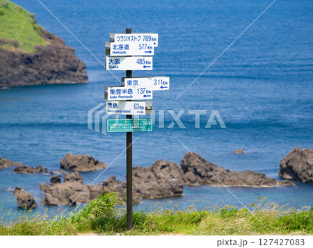 佐渡島　二ツ亀の案内標識 127427083