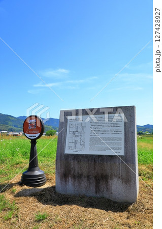 史跡大官大寺跡 127428927