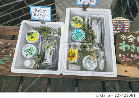 無人販売　発泡スチロールに入ったわさび 127429061