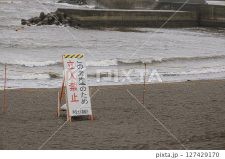 断崖の警告 立ち入り禁止の看板 砂浜 海 伊東 サンビーチ 断崖の警告 立ち入り禁止の看板 砂浜 海 伊東 サンビーチ 127429170