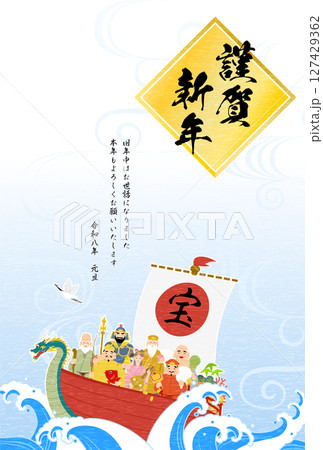 2026年午年の和風年賀状、七福神と宝船、荒波と流水紋の和柄背景 127429362