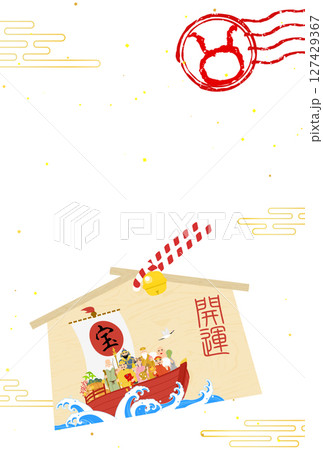 2026年午年の和風年賀状、七福神と宝船の絵馬、午のスタンプ 127429367