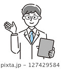 バインダーを持って案内する白衣の男性 127429584