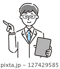 クリップボードを持って指差しする白衣の男性 127429585