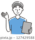 クリップボードを持って説明をする男性 127429588