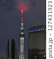 東京スカイツリー 127431923