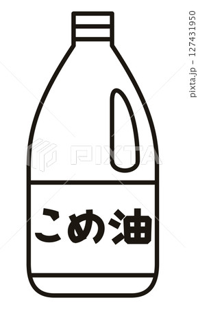 シンプルなこめ油のイラスト 127431950