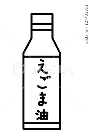 シンプルなえごま油のイラスト シンプルなえごま油のイラスト 127431951