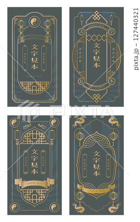 中華風フレーム飾り枠 127440321