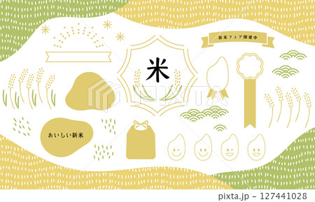 和風の装飾。和のあしらい。新米やお米販売の広告に使える素材。 127441028