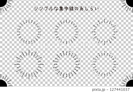 ミニマルな集中線のあしらい。きらきらしたサンバーストのフレーム。強調線の装飾セット。 127441037