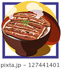 うなぎ・土用の丑（うな丼＆お店チラシ）イラスト ベクター 127441401