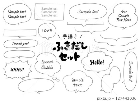 手書き風ふきだしセット 127442036