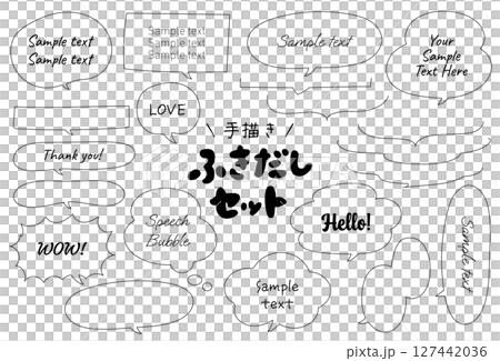 手書き風ふきだしセット 127442036