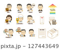 士業者のイラスト 士業者のイラスト 127443649