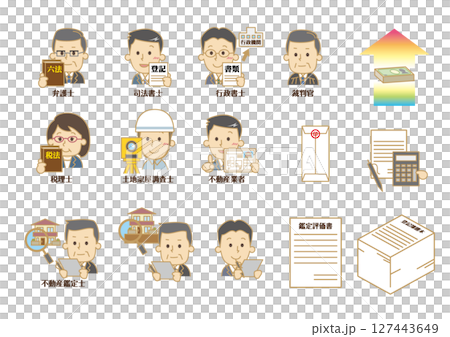 專業人士的插圖 127443649