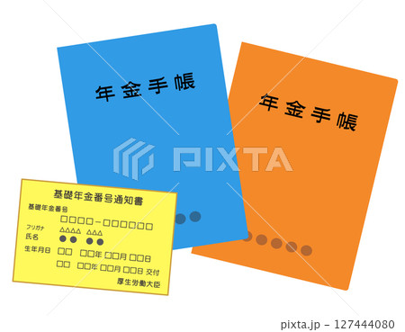 基礎年金番号通知書 年金手帳 年金 基礎年金番号通知書 年金手帳 年金 127444080