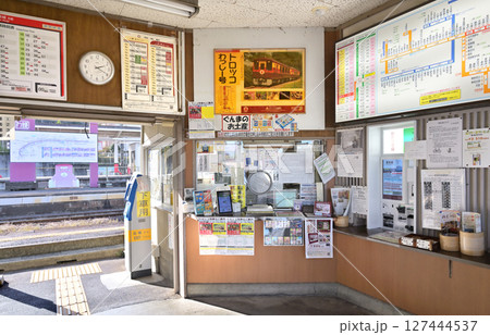 鉄道：東武鉄道桐生線　わたらせ渓谷鐵道　相老駅　　 127444537