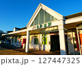 志布志駅 鹿児島県 127447325