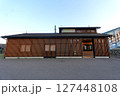 羽前大山駅 山形県 127448108