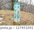 奈良県と和歌山県の県境 127451091
