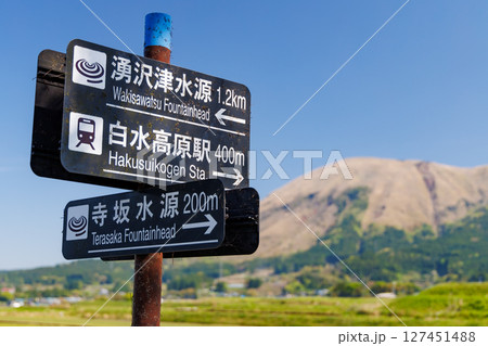 春の田園風景（阿蘇郡南阿蘇村） 127451488