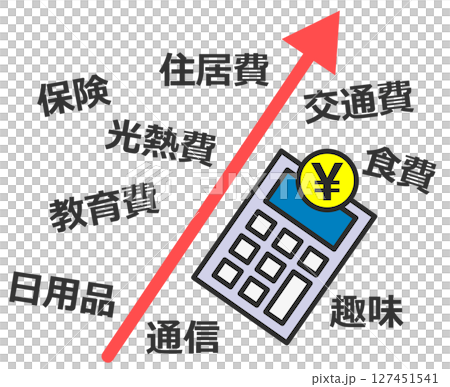 物価や生活費の高騰で家計が苦しい生活苦のイラスト 127451541