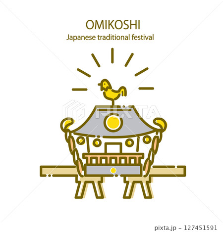 シンプルでお洒落なお神輿のイラスト シンプルでお洒落なお神輿のイラスト 127451591