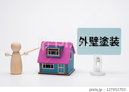 外壁塗装のイメージ 外壁塗装のイメージ 127452703