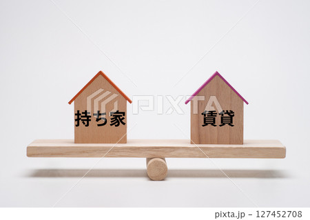 持ち家と賃貸の比較のイメージ 持ち家と賃貸の比較のイメージ 127452708
