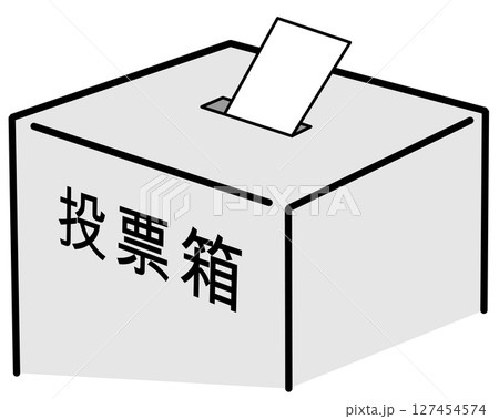 投票箱 選挙 投票箱 選挙 127454574