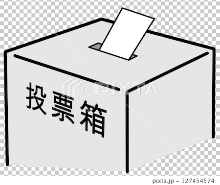 投票箱選舉 127454574