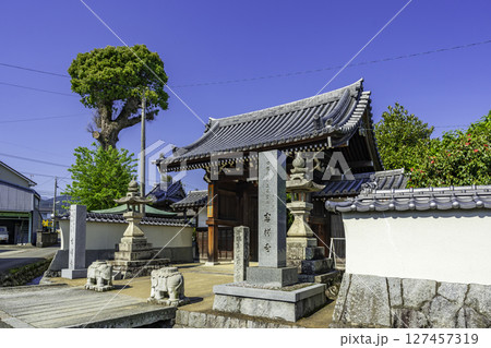 四国八十八箇所63番　吉祥寺　山門　愛媛県西条市 127457319