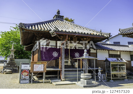 四国八十八箇所63番　吉祥寺　大師堂　愛媛県西条市 127457320