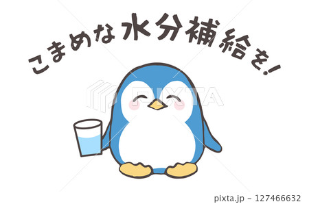 水分補給を促すかわいいペンギンの熱中症対策イラスト 127466632