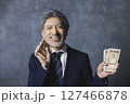 札束を持つ笑顔のシニアビジネスマン 127466878