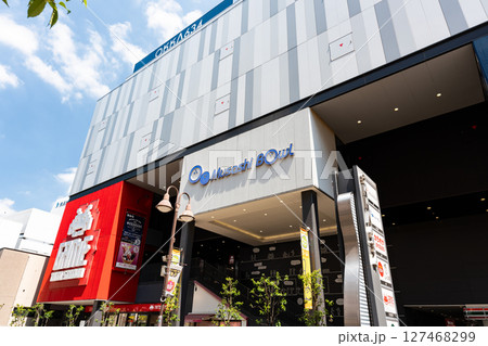 タイトーステーション溝の口店とムサシボウル溝の口　神奈川県川崎市高津区溝口 127468299