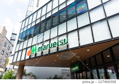マルエツ溝ノ口店でお買物 神奈川県川崎市高津区溝口 マルエツ溝ノ口店でお買物 神奈川県川崎市高津区溝口 127468308