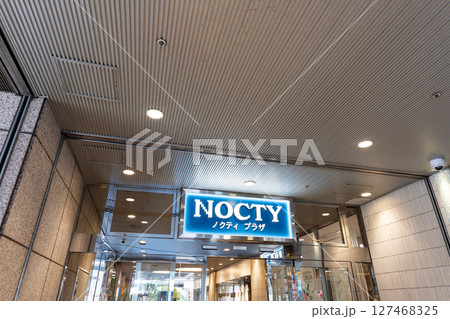NOCTY（ノクティ）の入口　溝の口の駅前　神奈川県川崎市高津区溝口 127468325