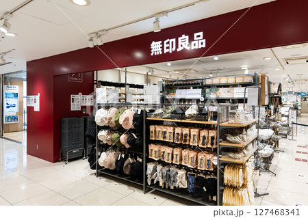 無印良品ノクティプラザ溝の口の帽子とサングラス 溝の口駅 神奈川県川崎市高津区溝口 無印良品ノクティプラザ溝の口の帽子とサングラス 溝の口駅 神奈川県川崎市高津区溝口 127468341